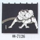 日本の歳時記・のれん・のぼり・旗・7126・のれん　林印